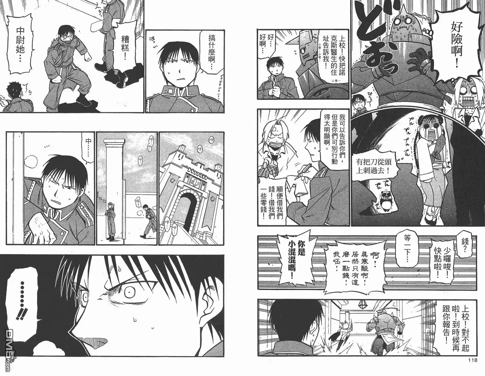 第60页