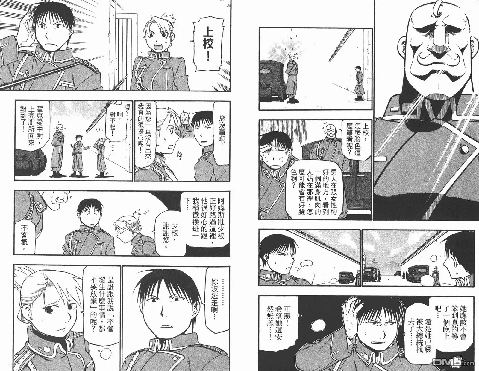 第61页
