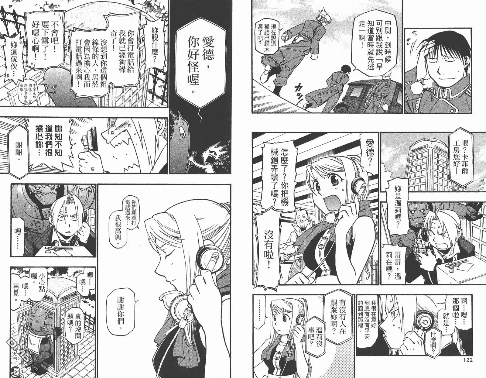 第62页