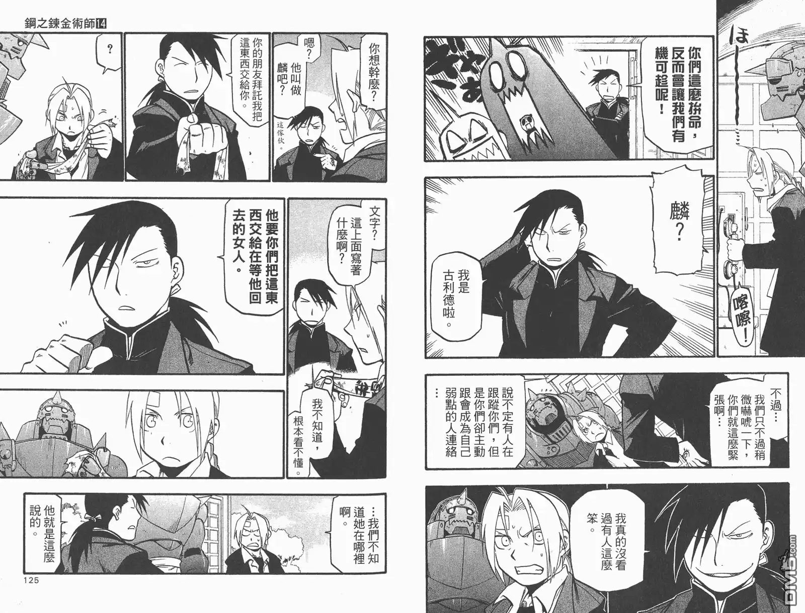 第63页