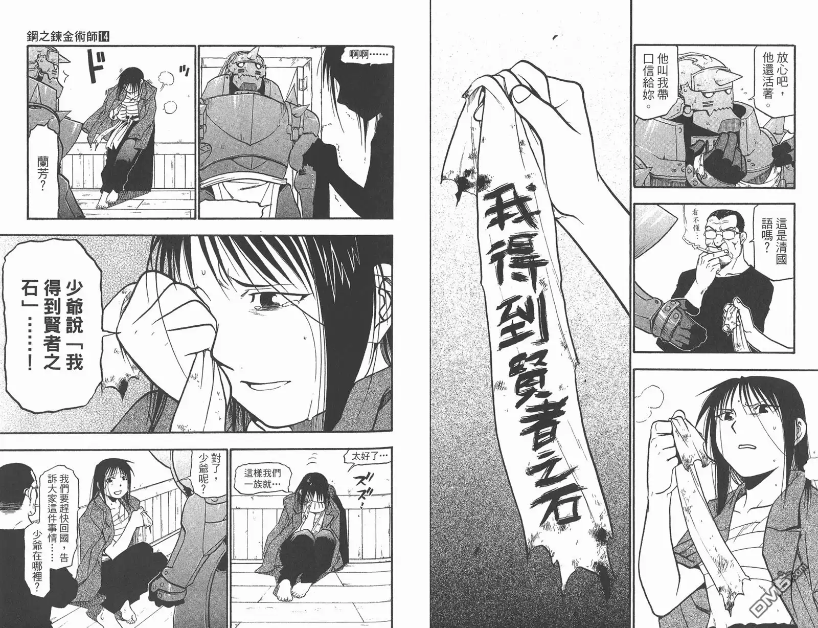第65页