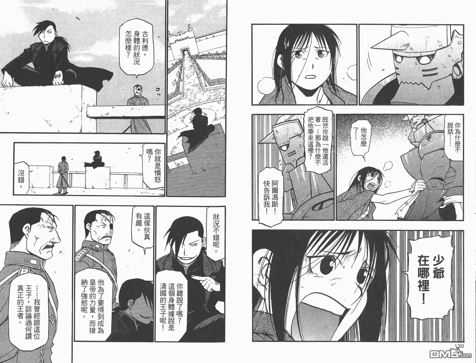 第66页