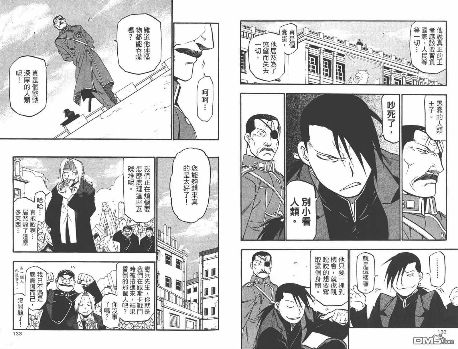 第67页