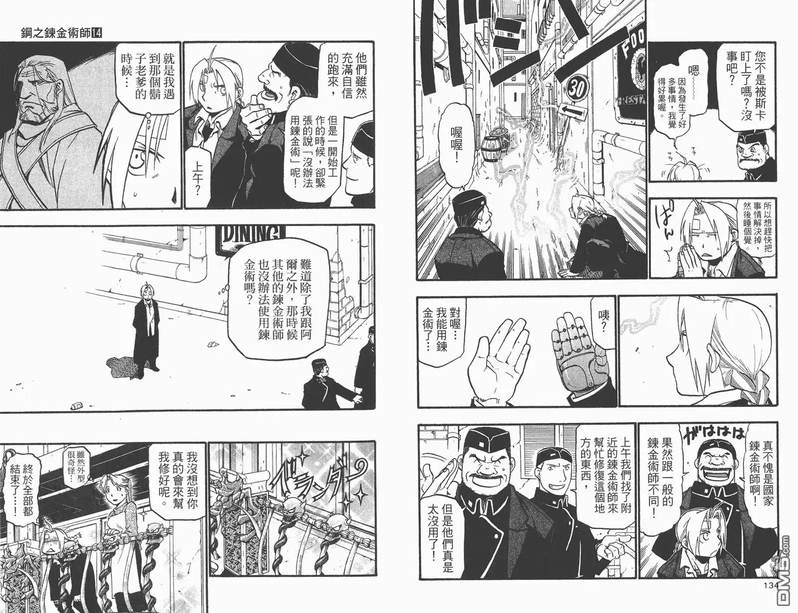 第68页