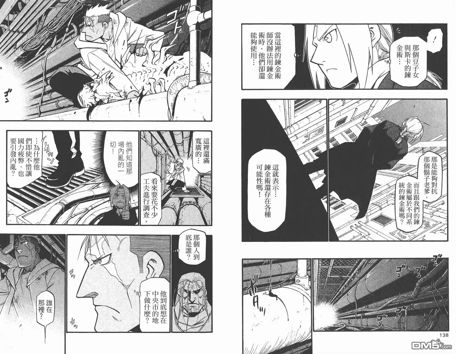 第70页