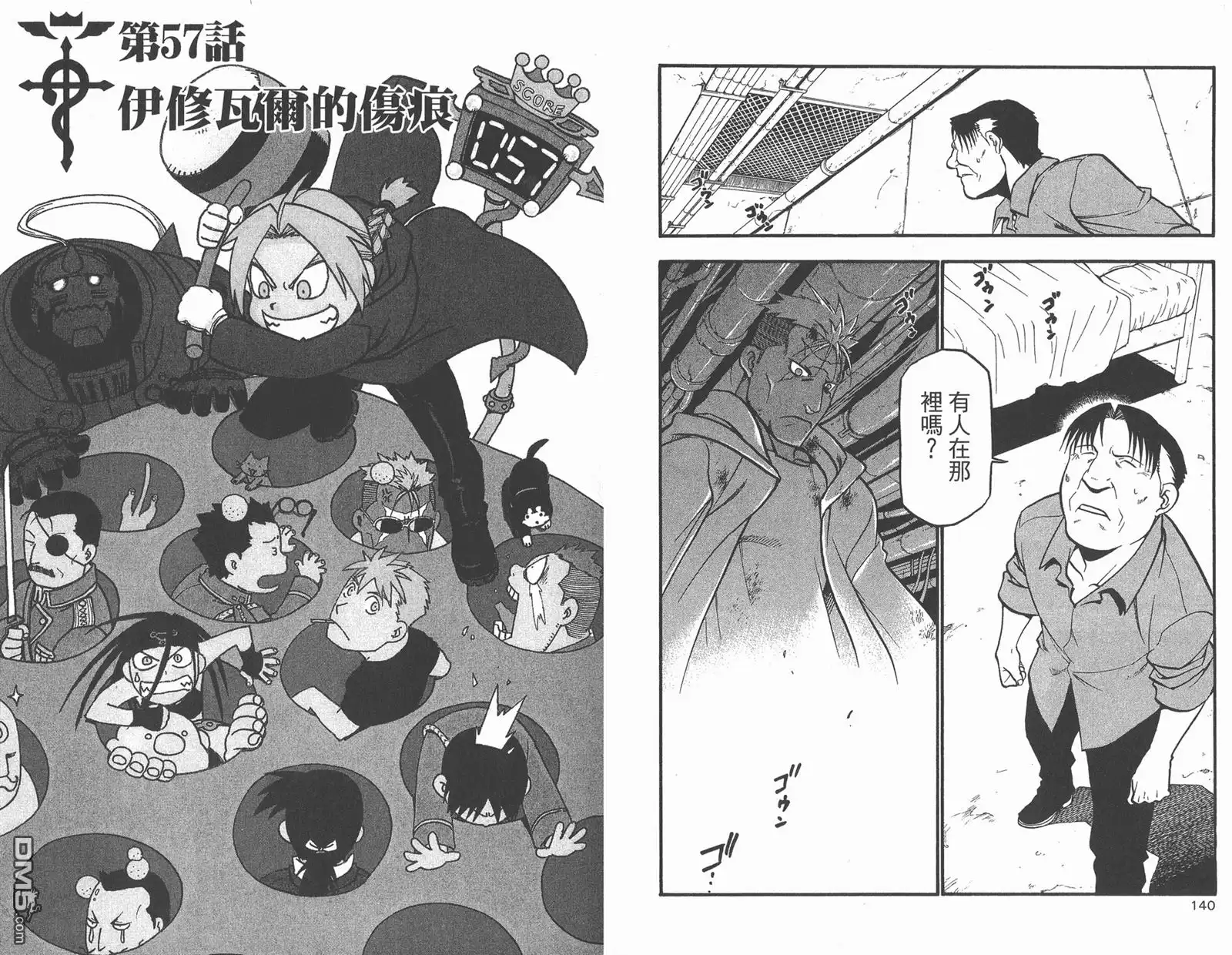 第71页