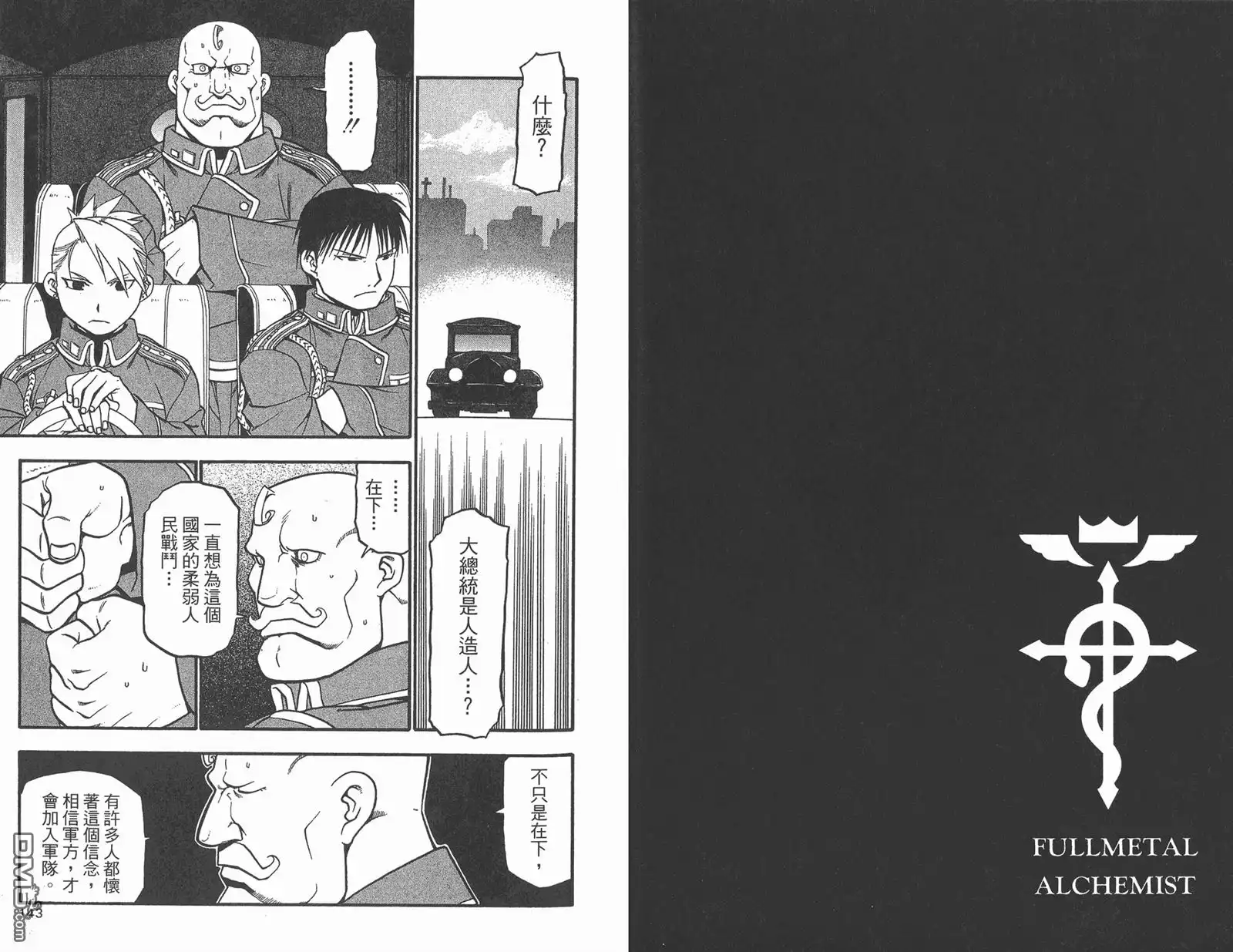 第72页