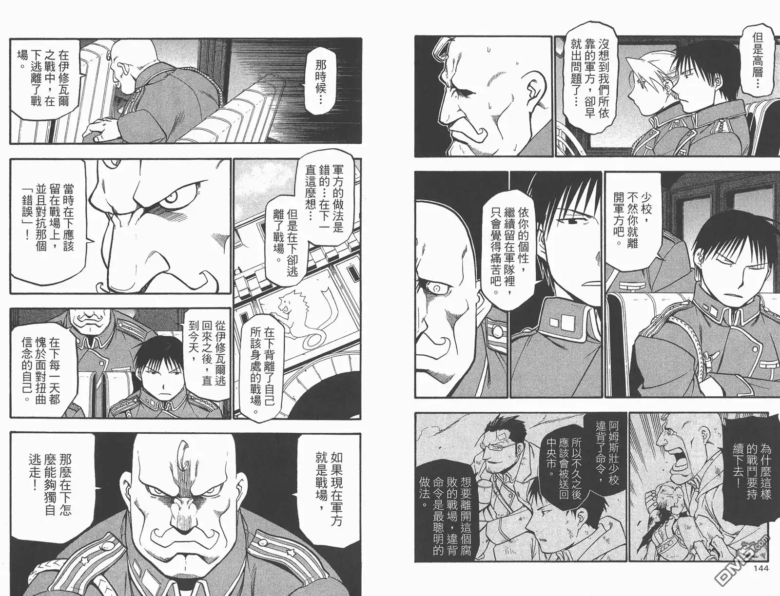 第73页