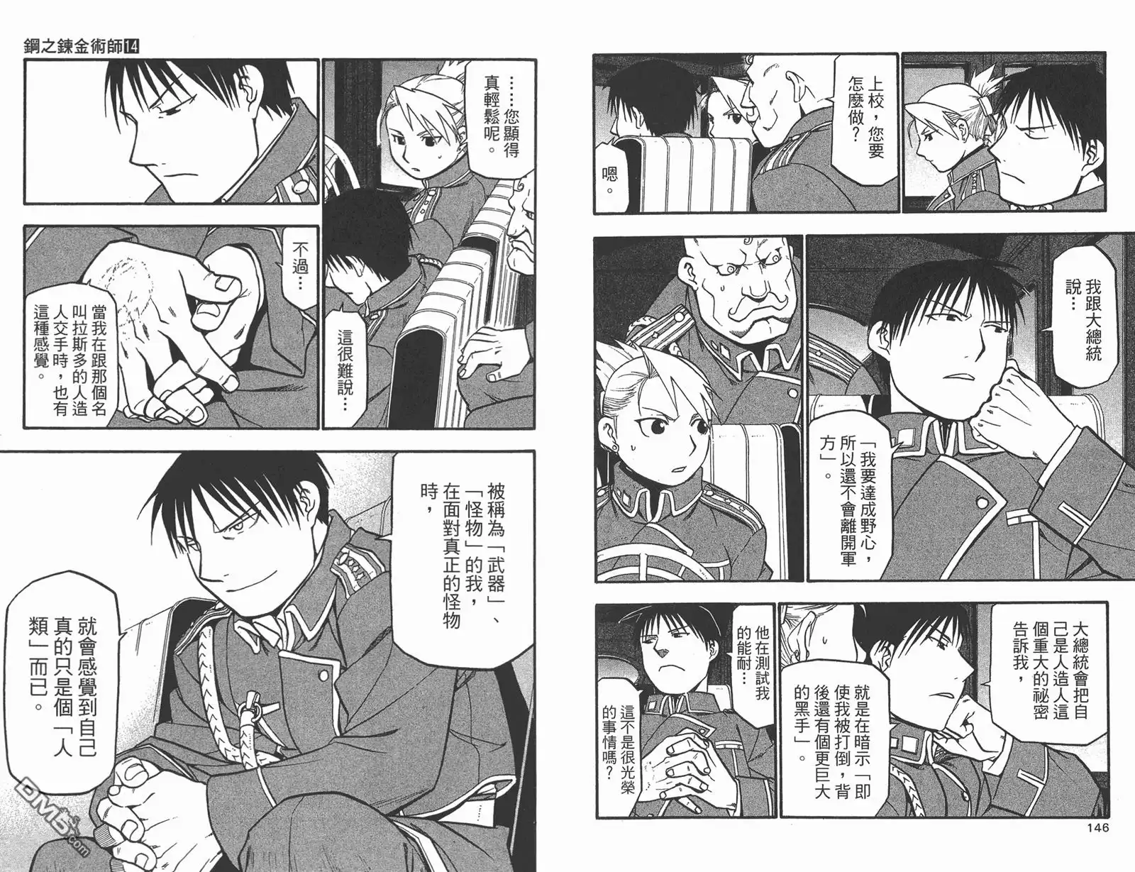 第74页