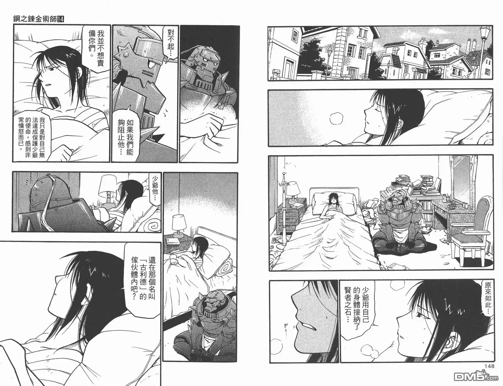 第75页