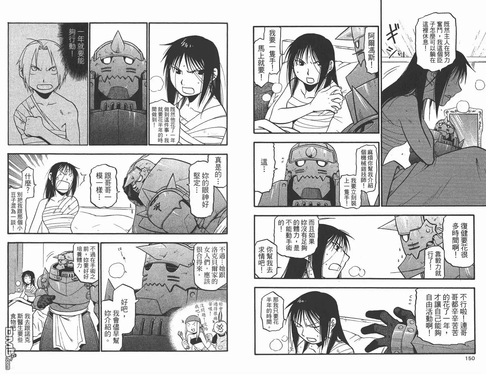 第76页