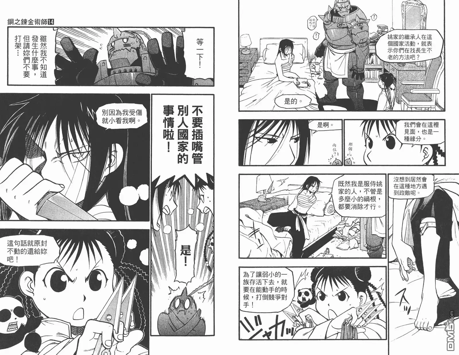 第78页