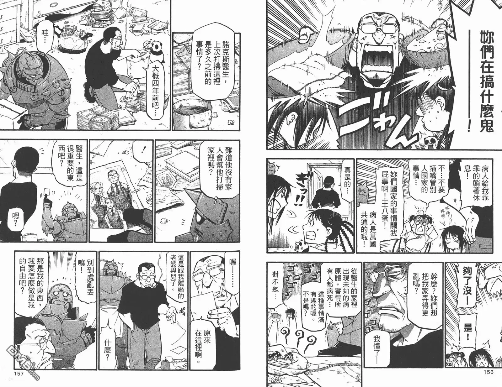 第79页
