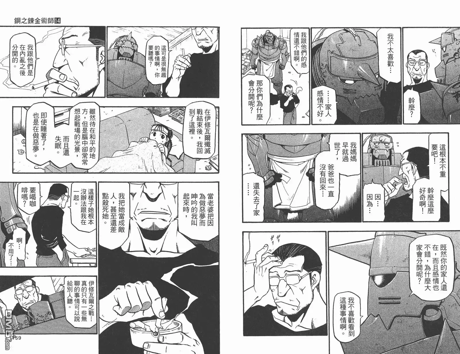 第80页
