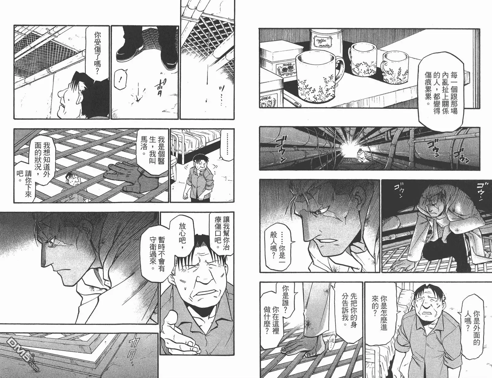 第81页