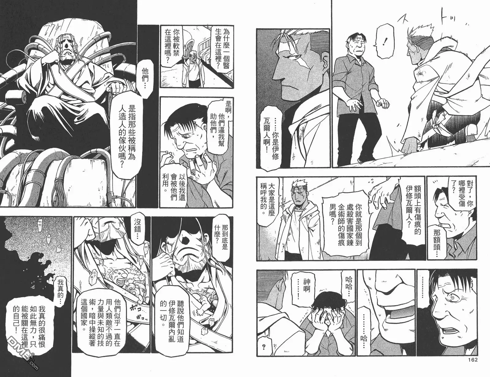 第82页