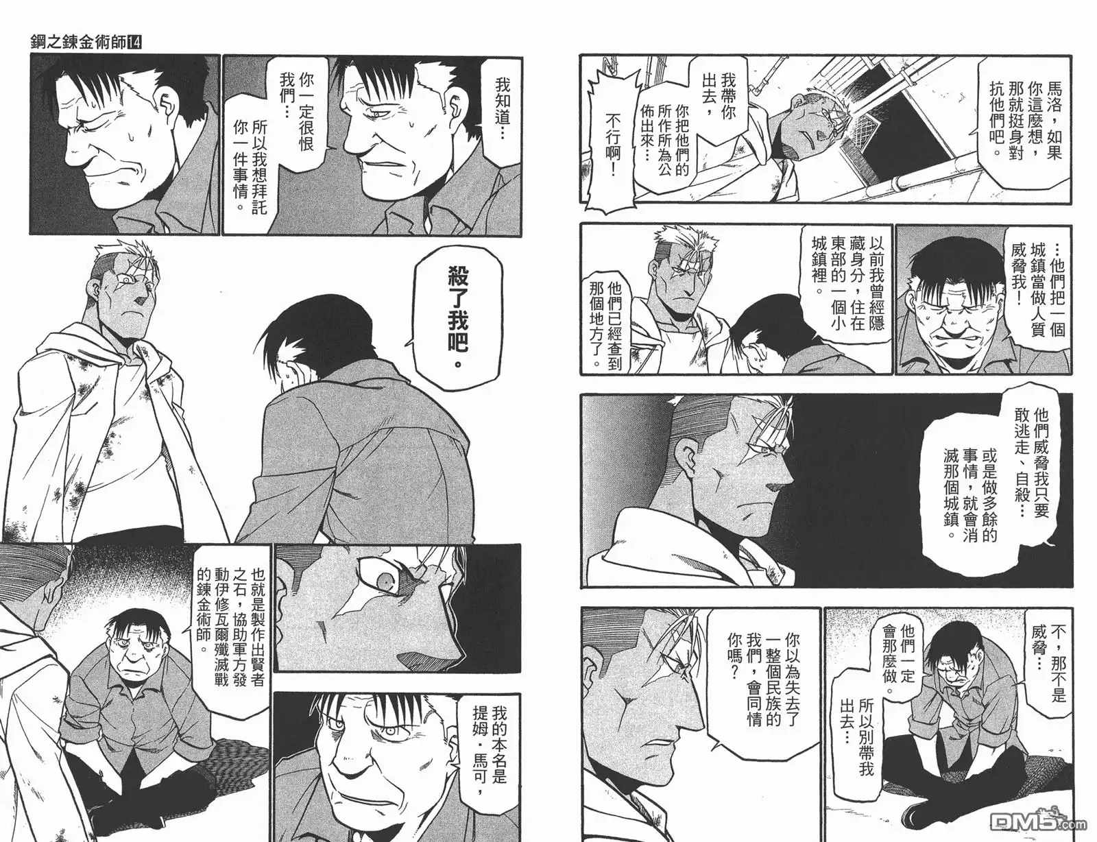 第83页