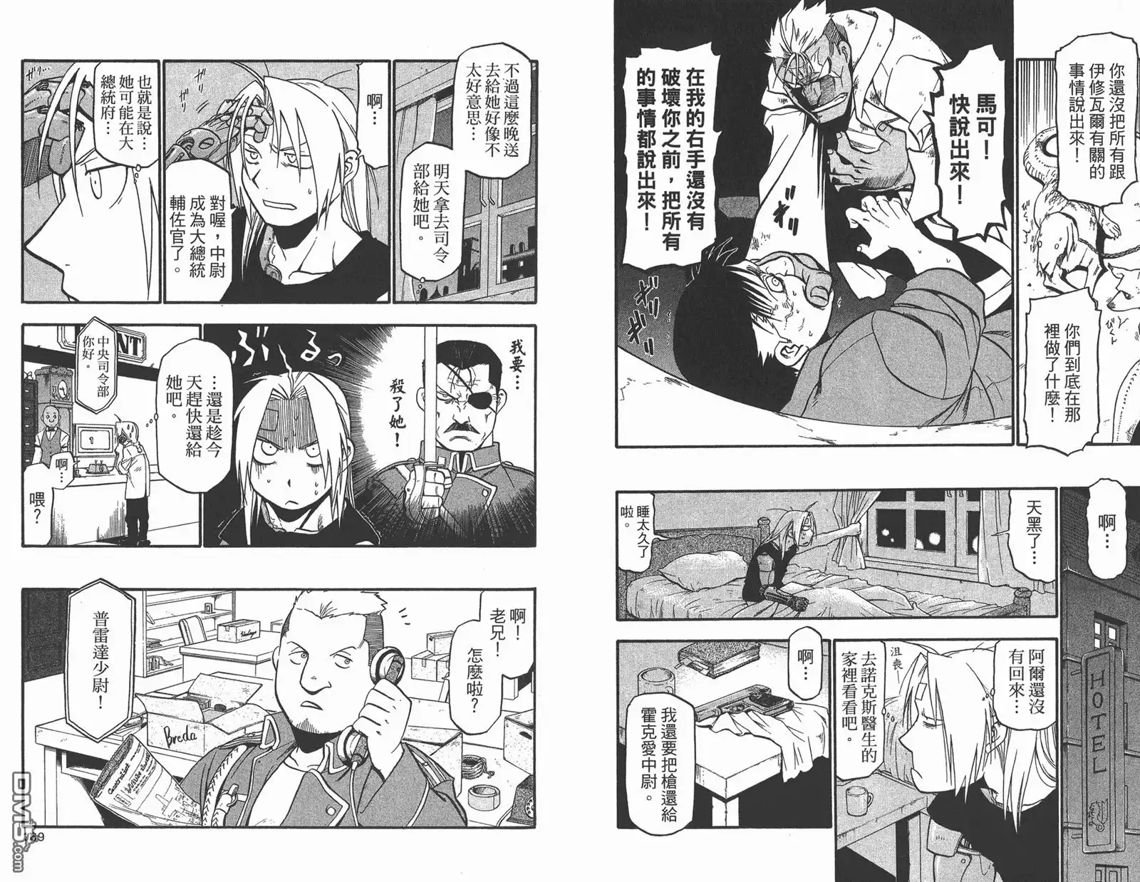 第85页