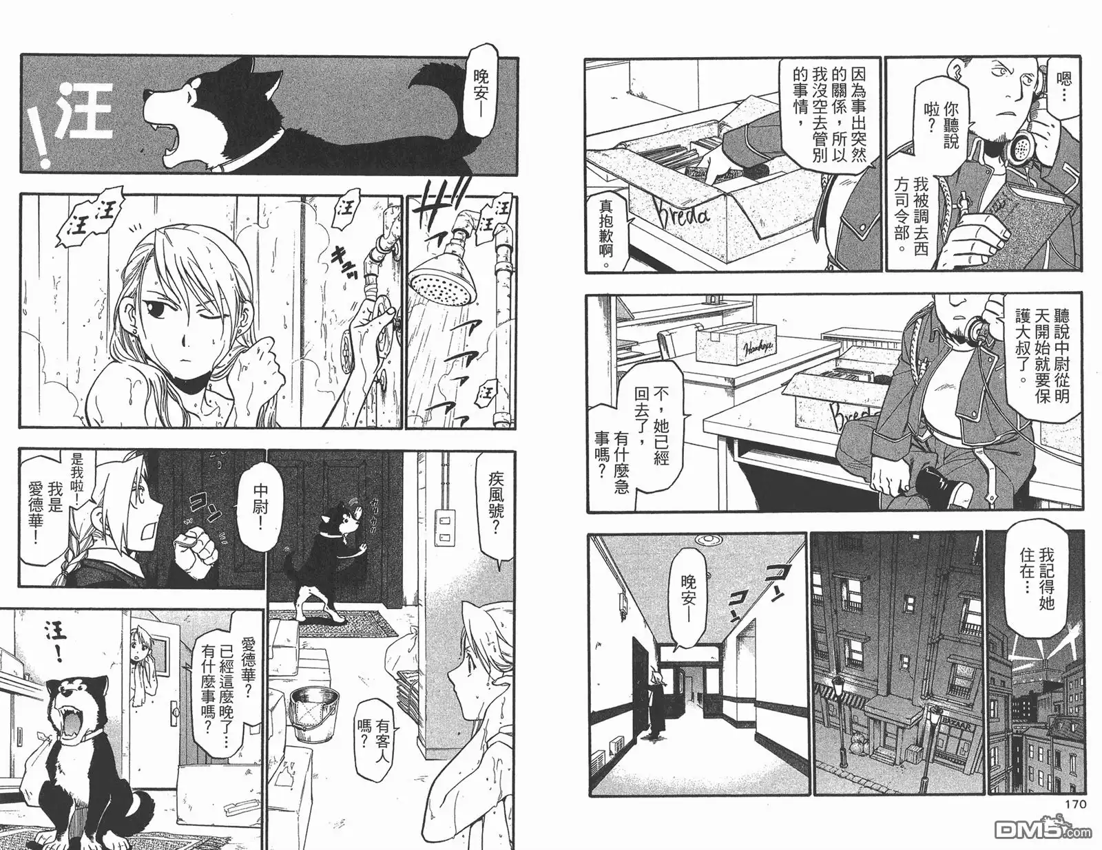 第86页