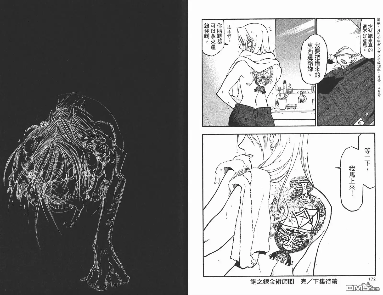 第87页