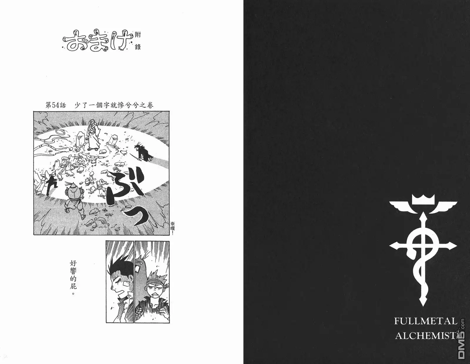 第88页