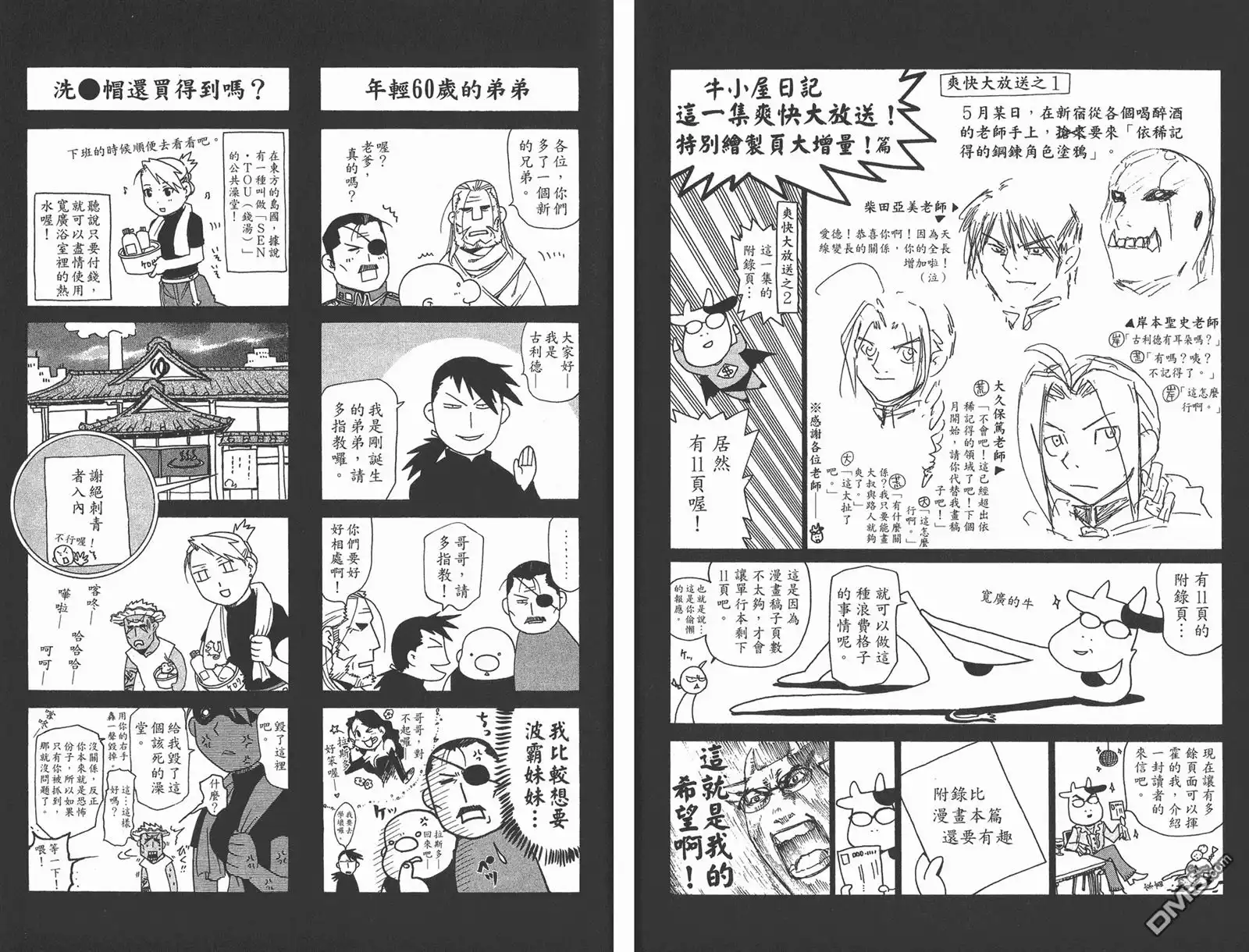 第89页