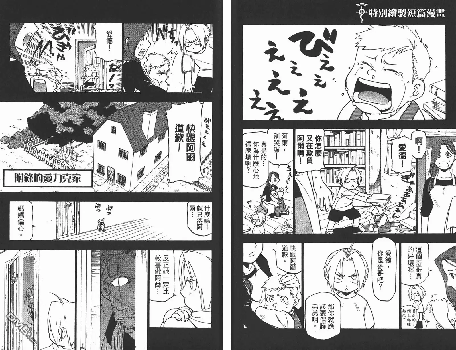 第90页