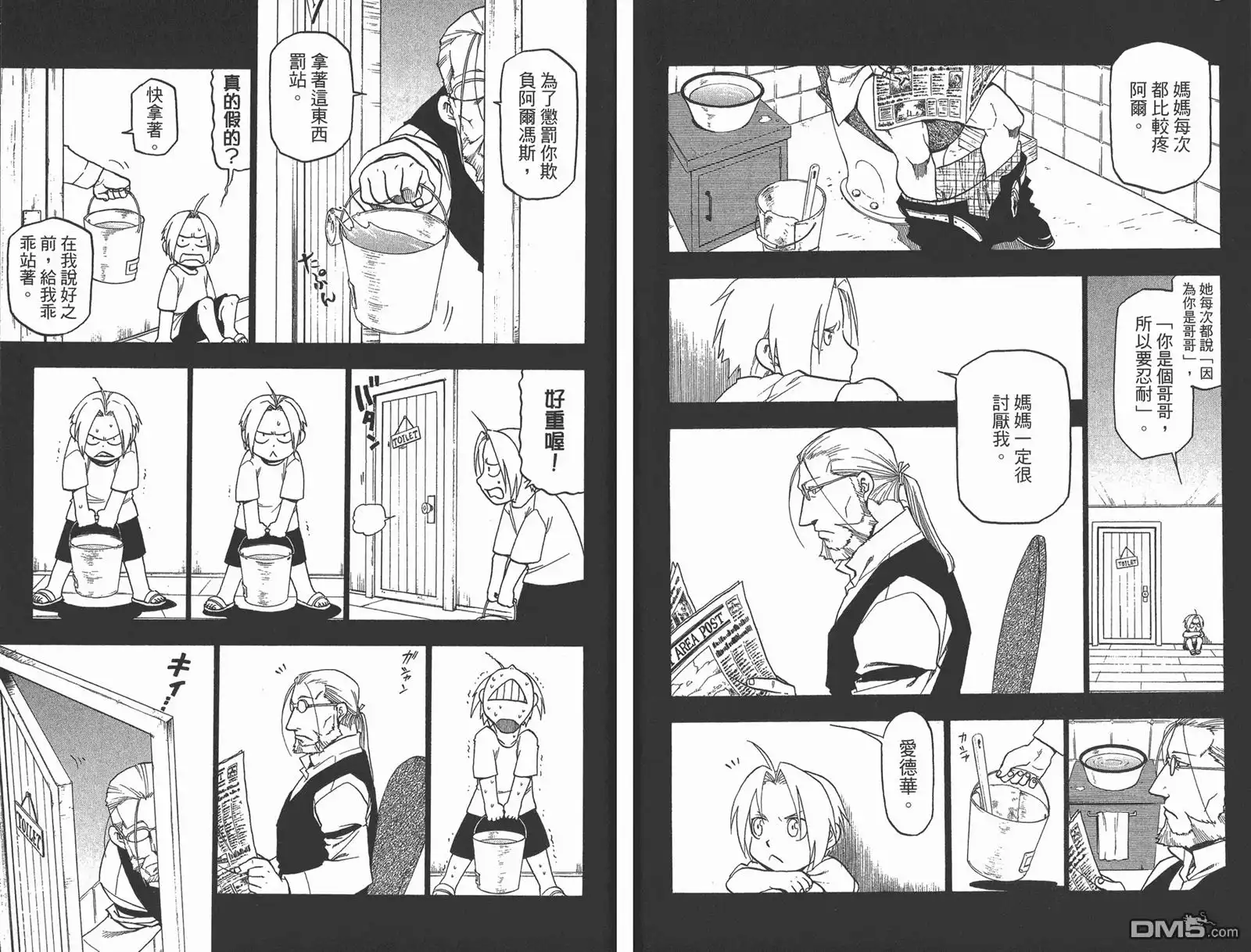 第91页