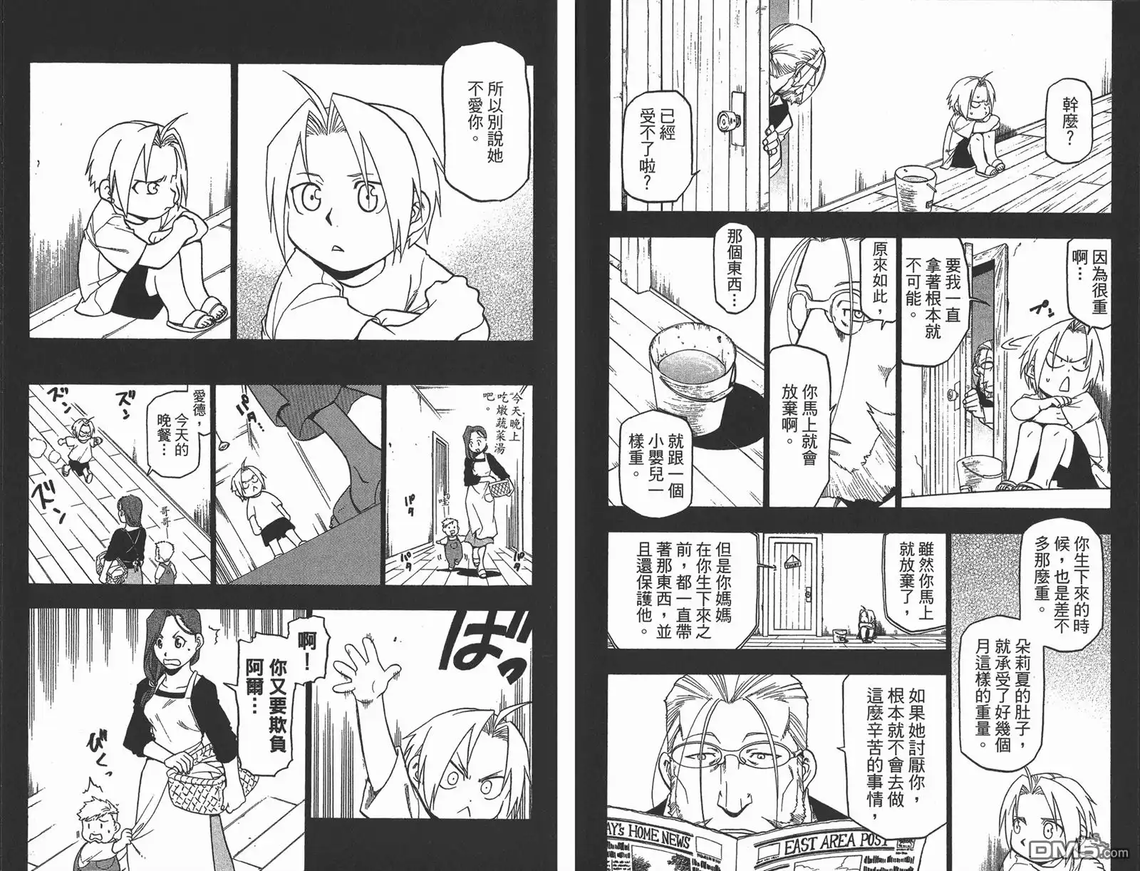 第92页