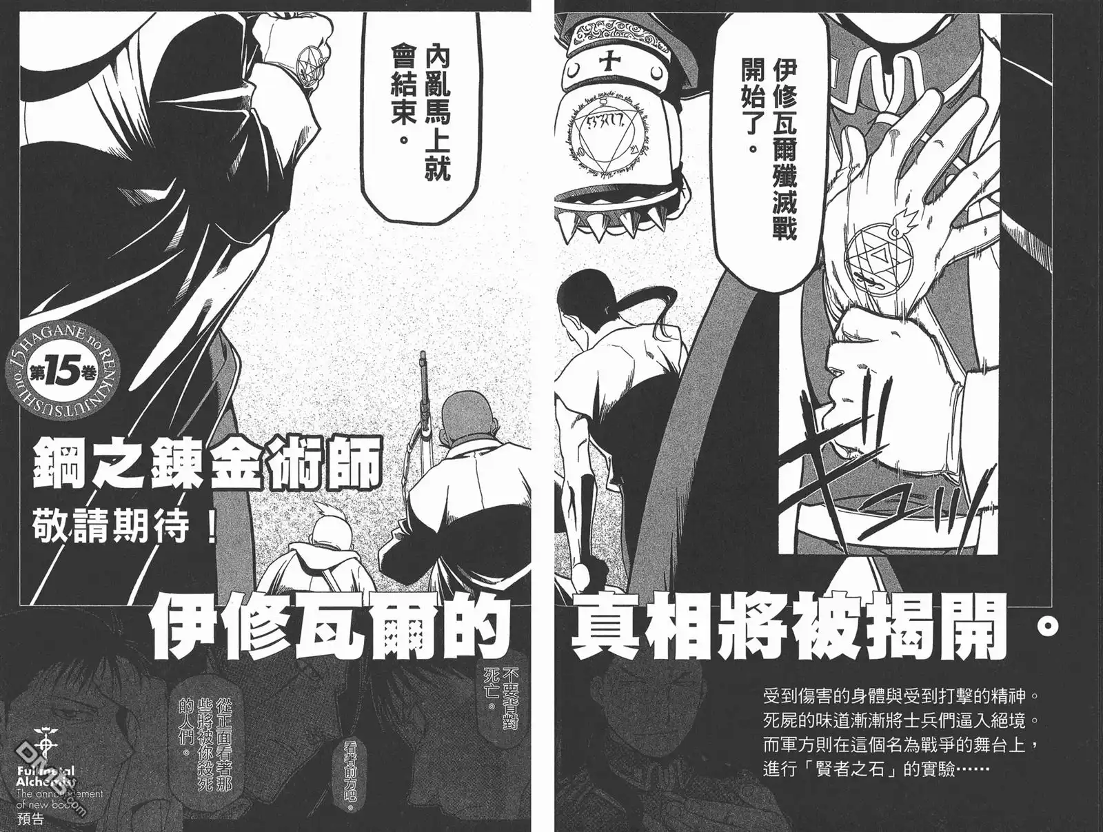 第94页