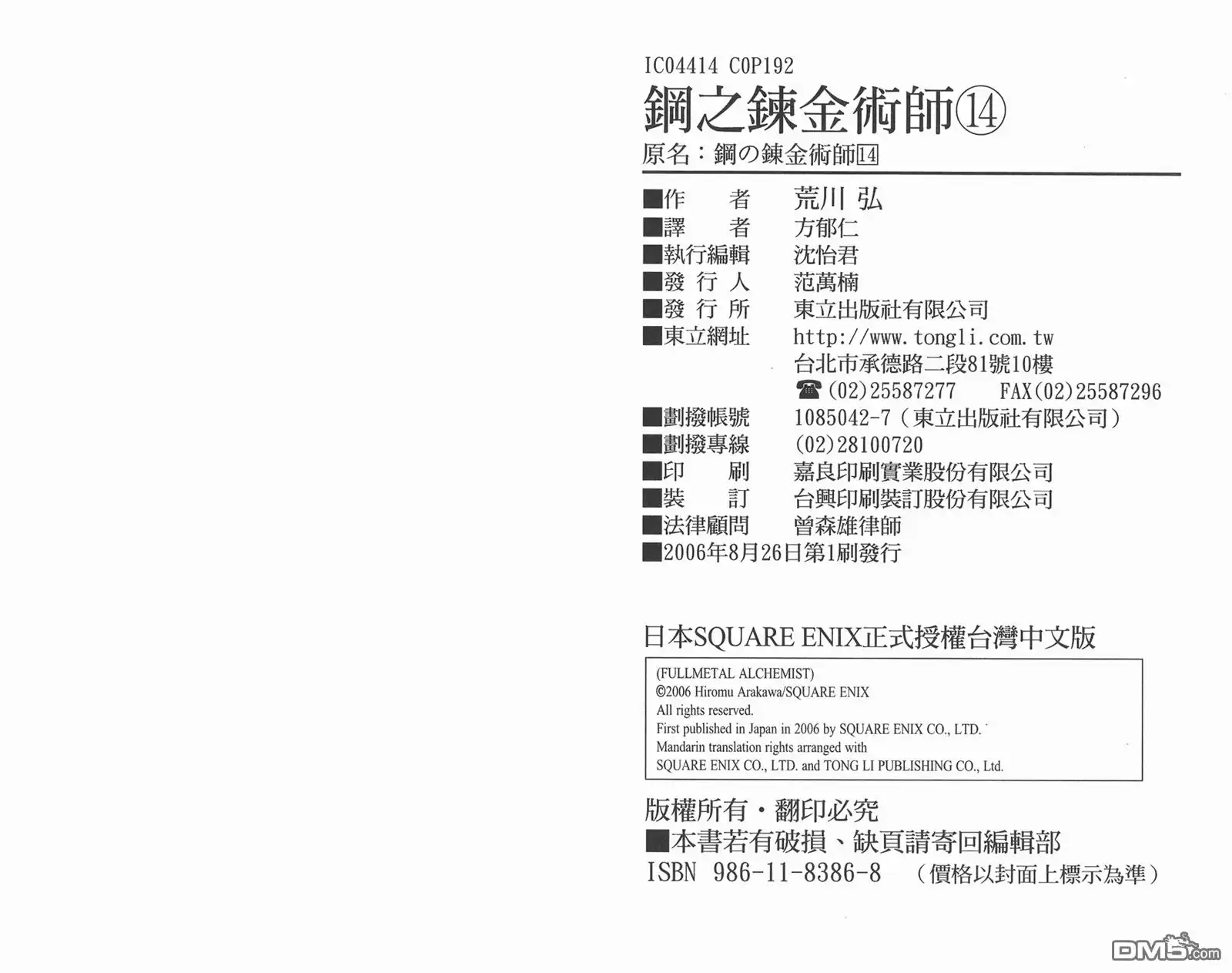第95页