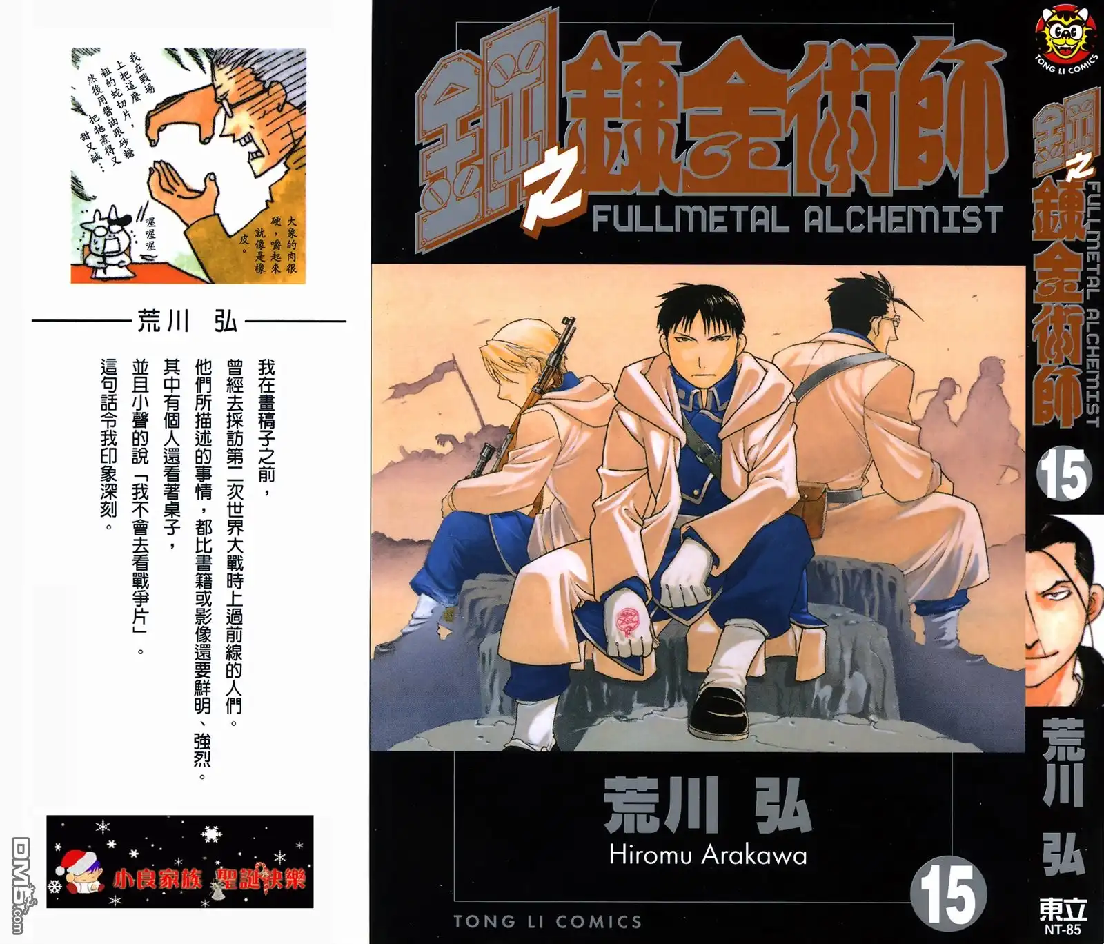 第1页