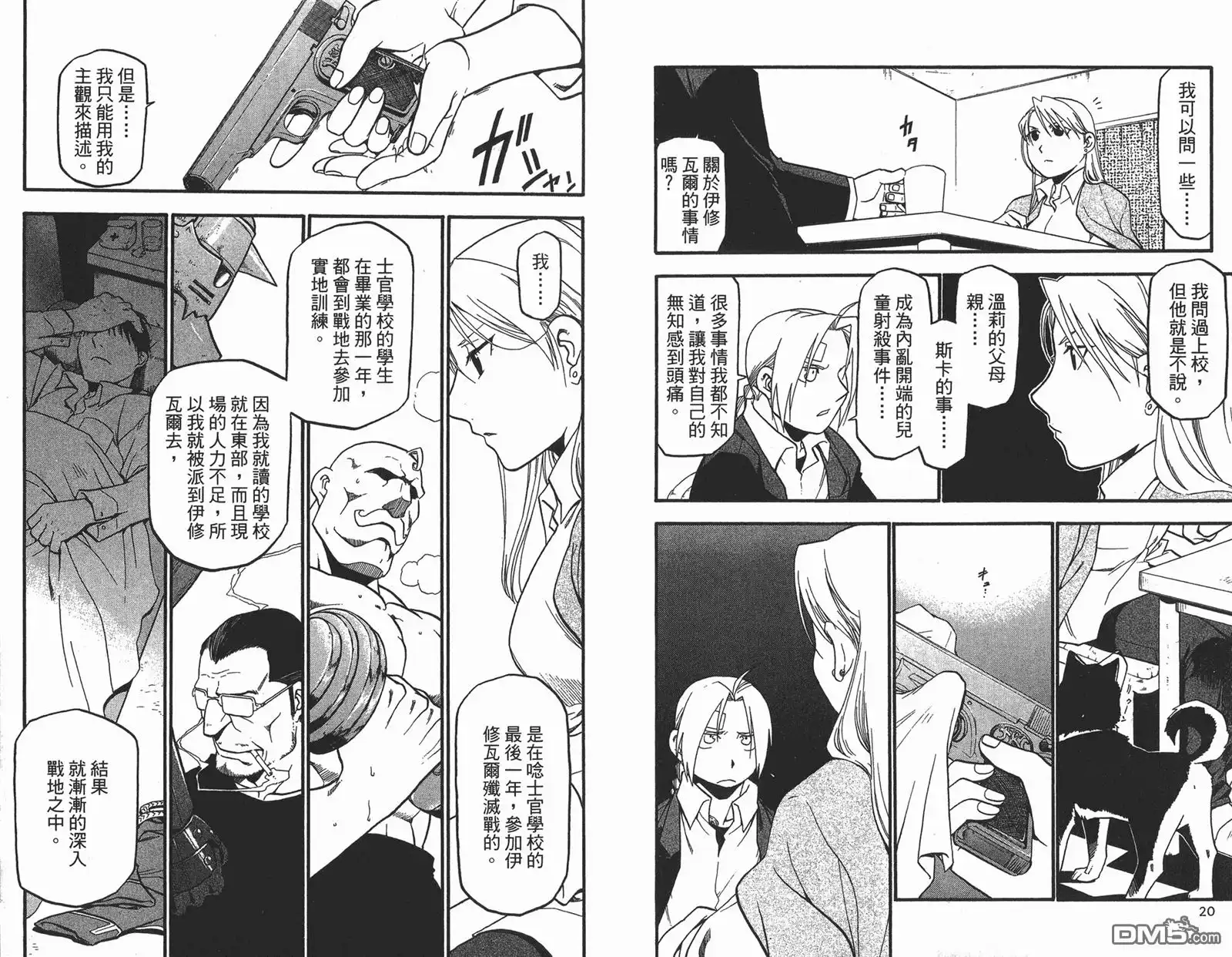 第11页