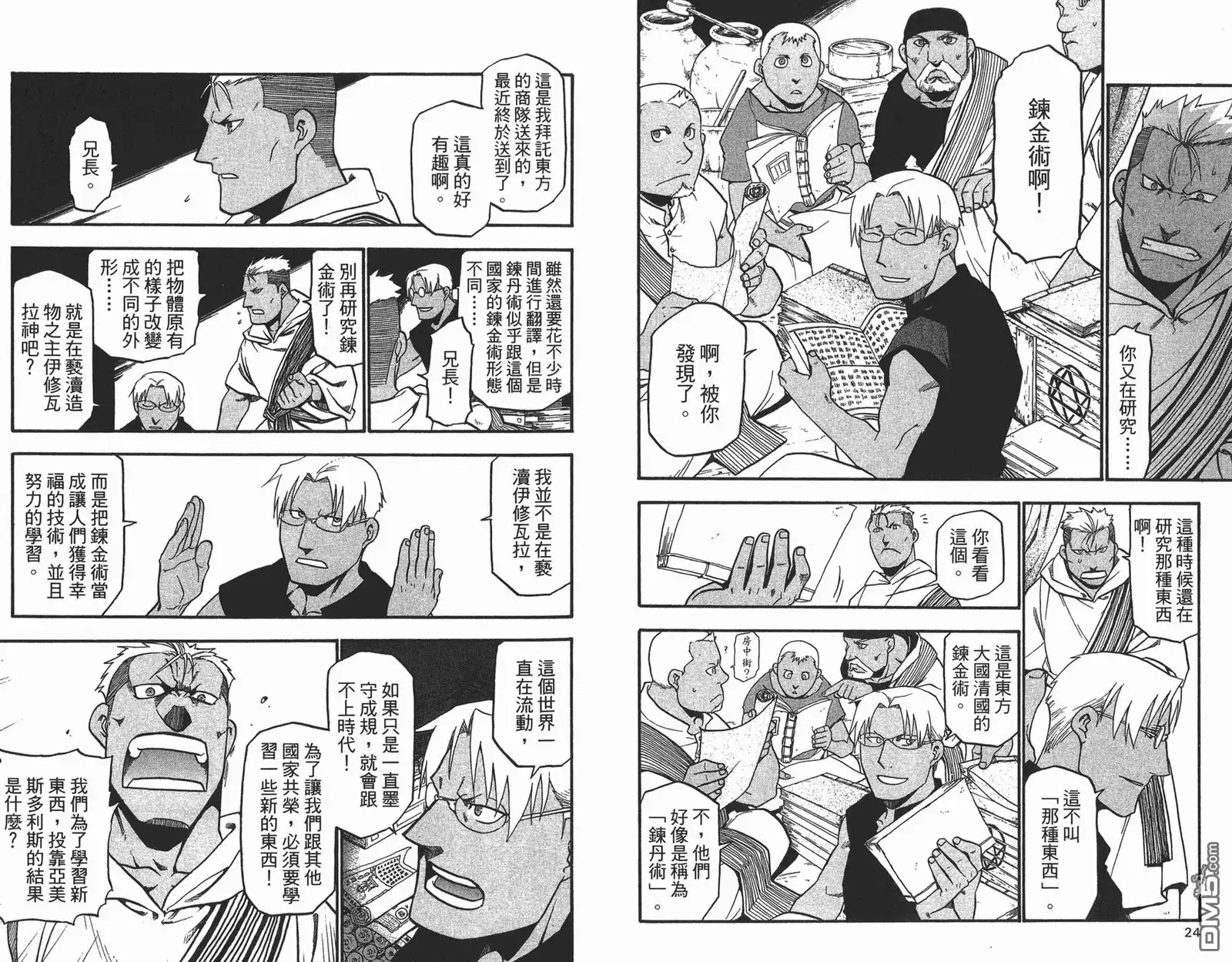 第13页