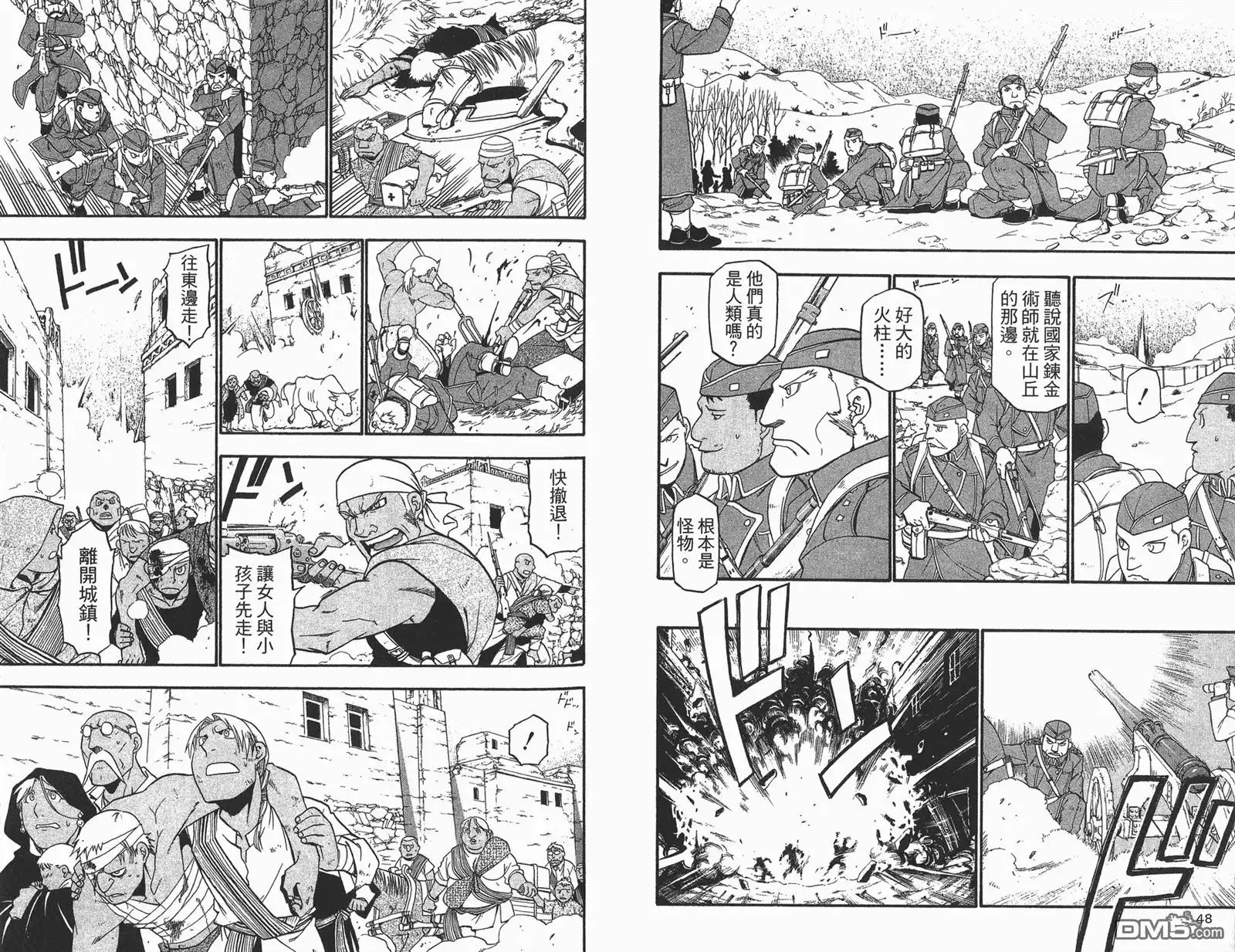 第25页