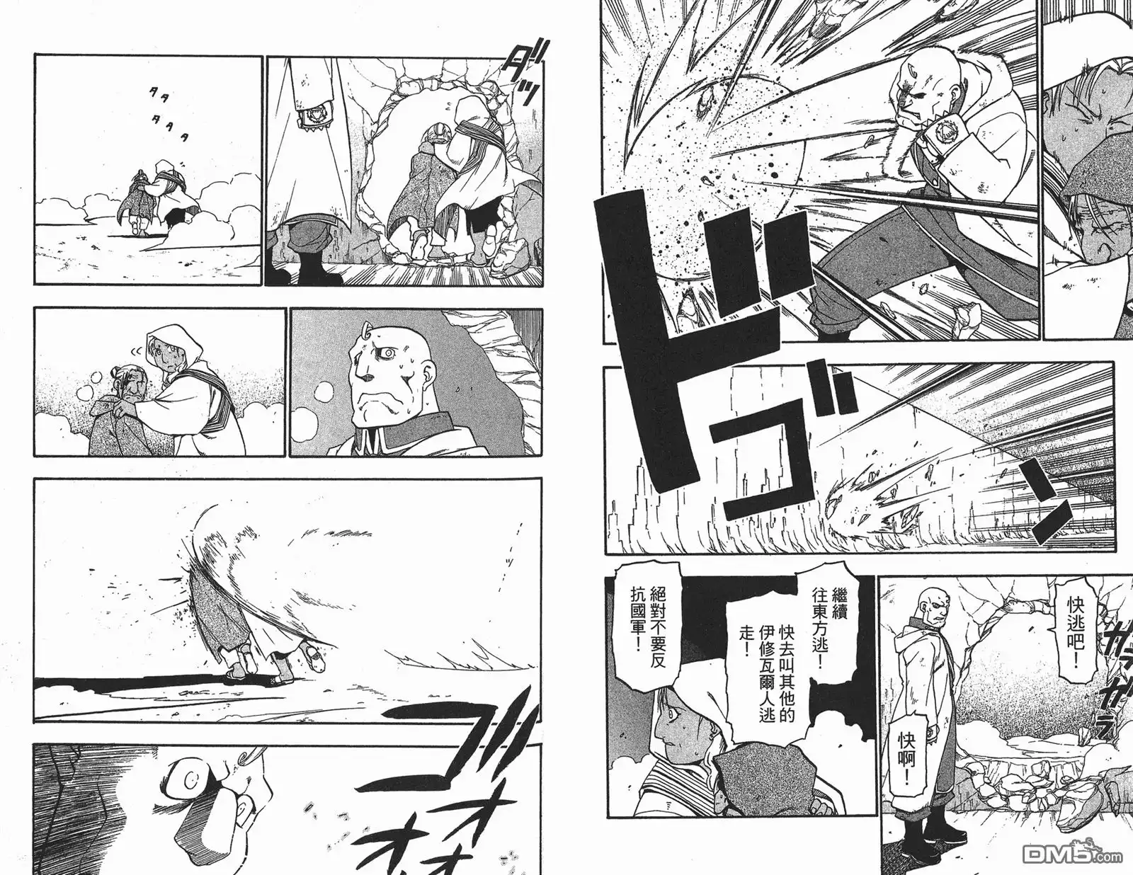 第28页