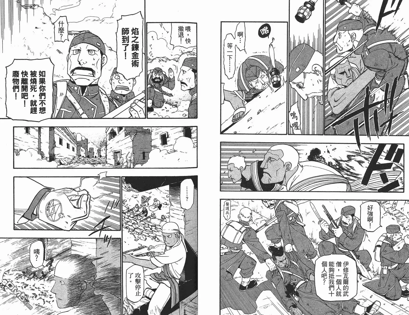 第30页