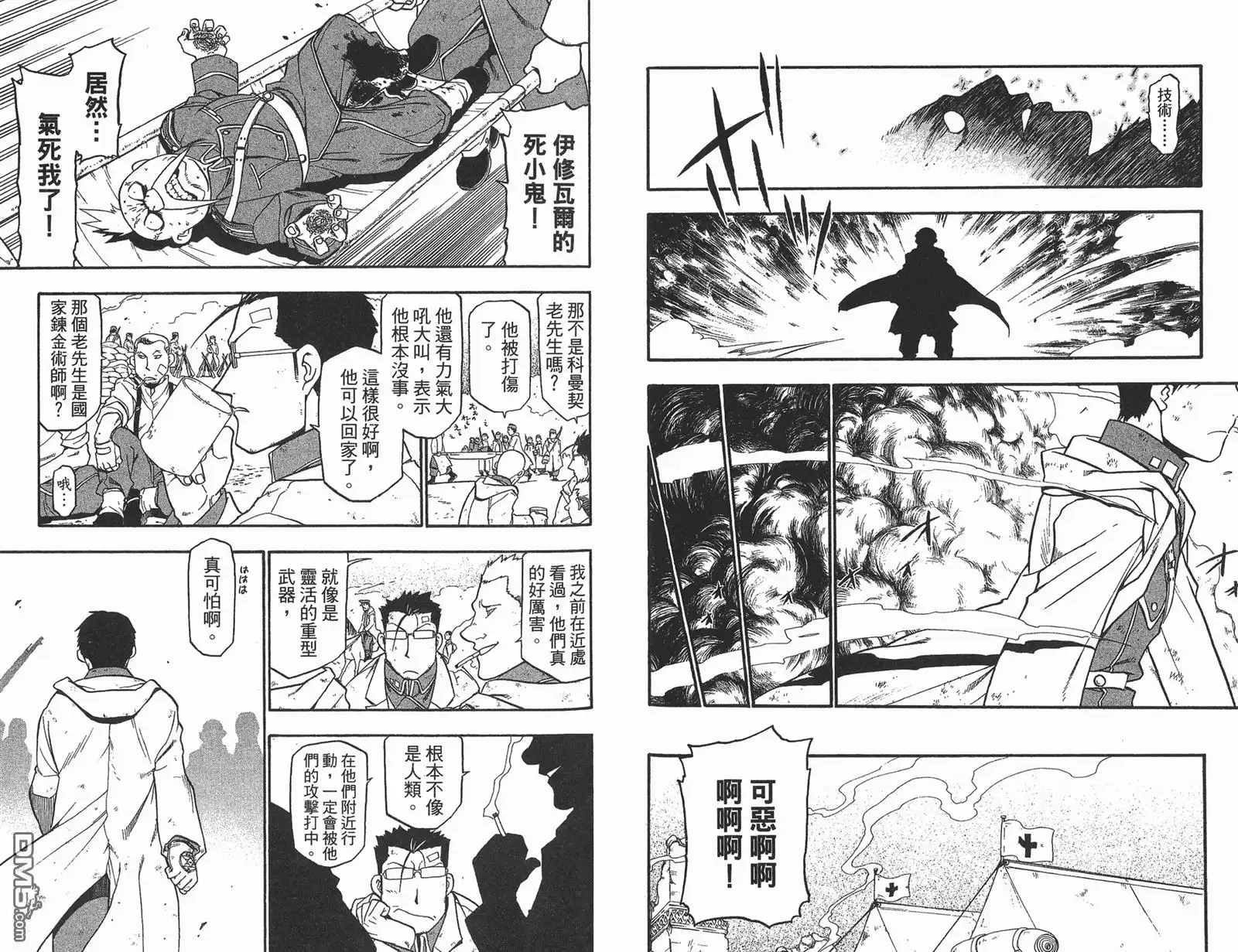 第32页