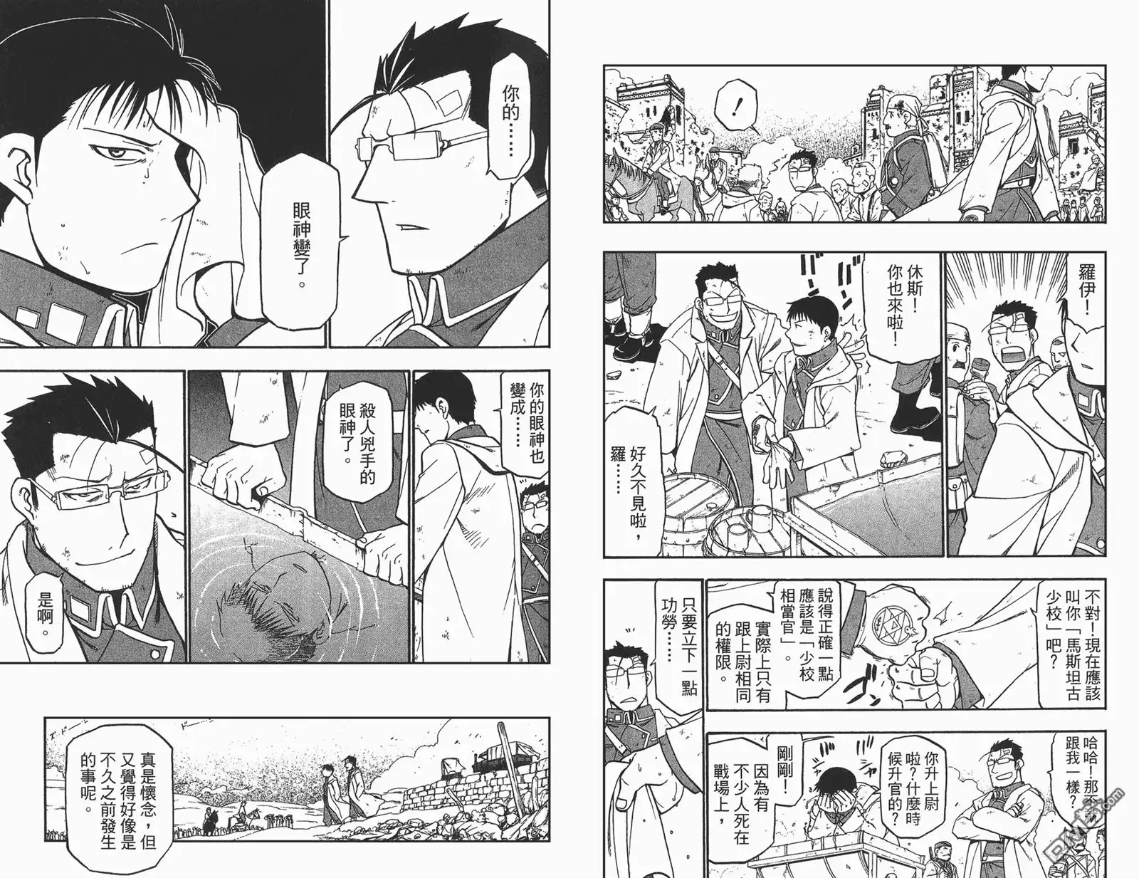 第33页