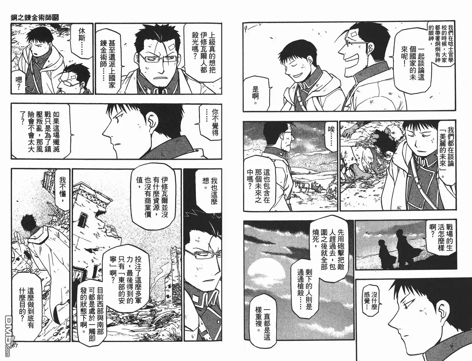 第34页