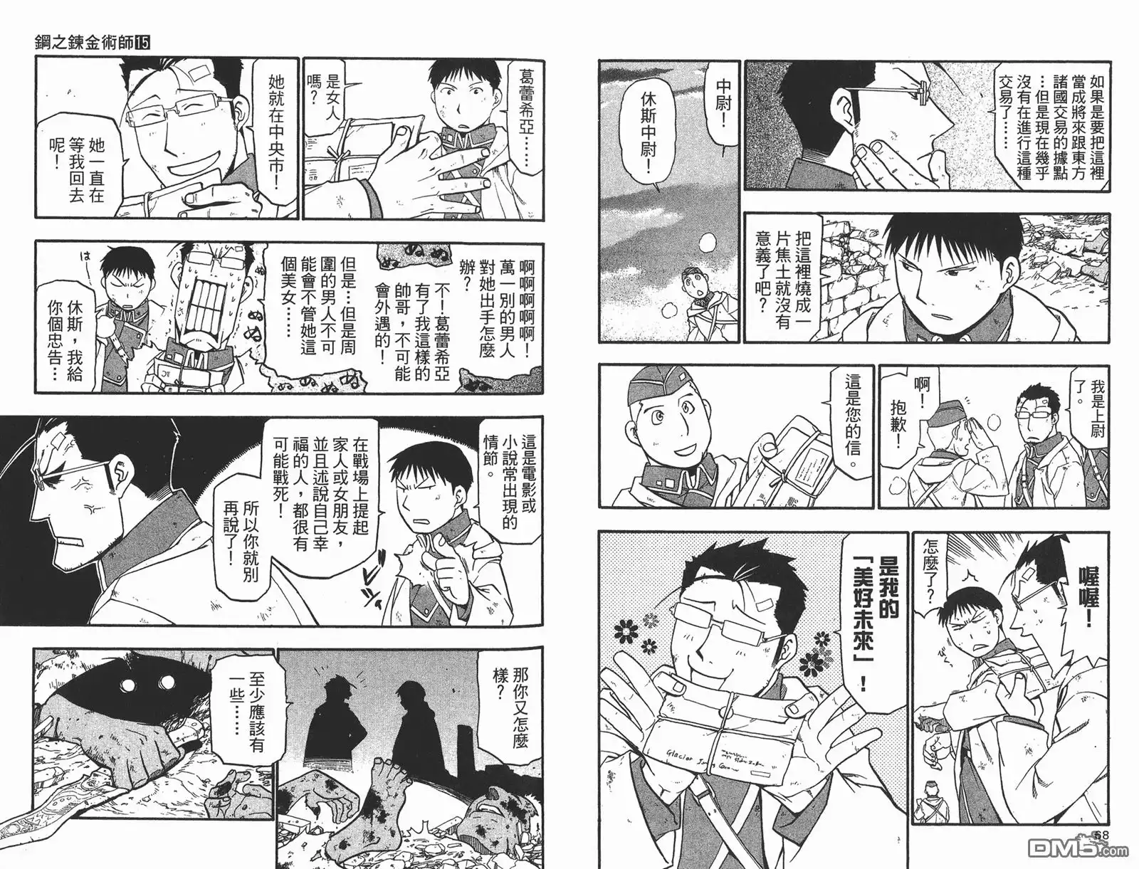 第35页