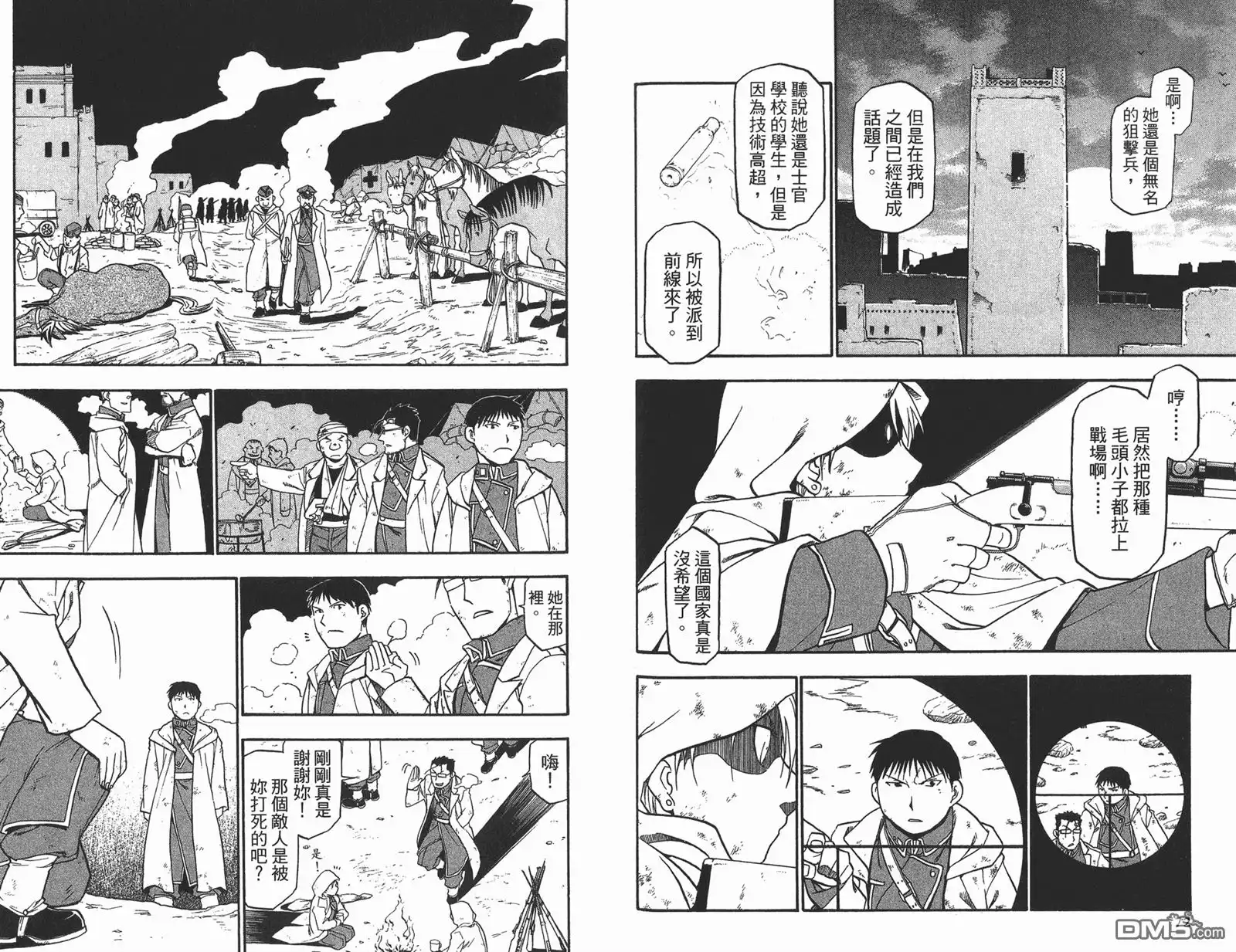 第37页