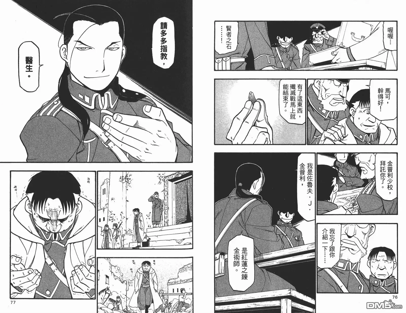 第39页