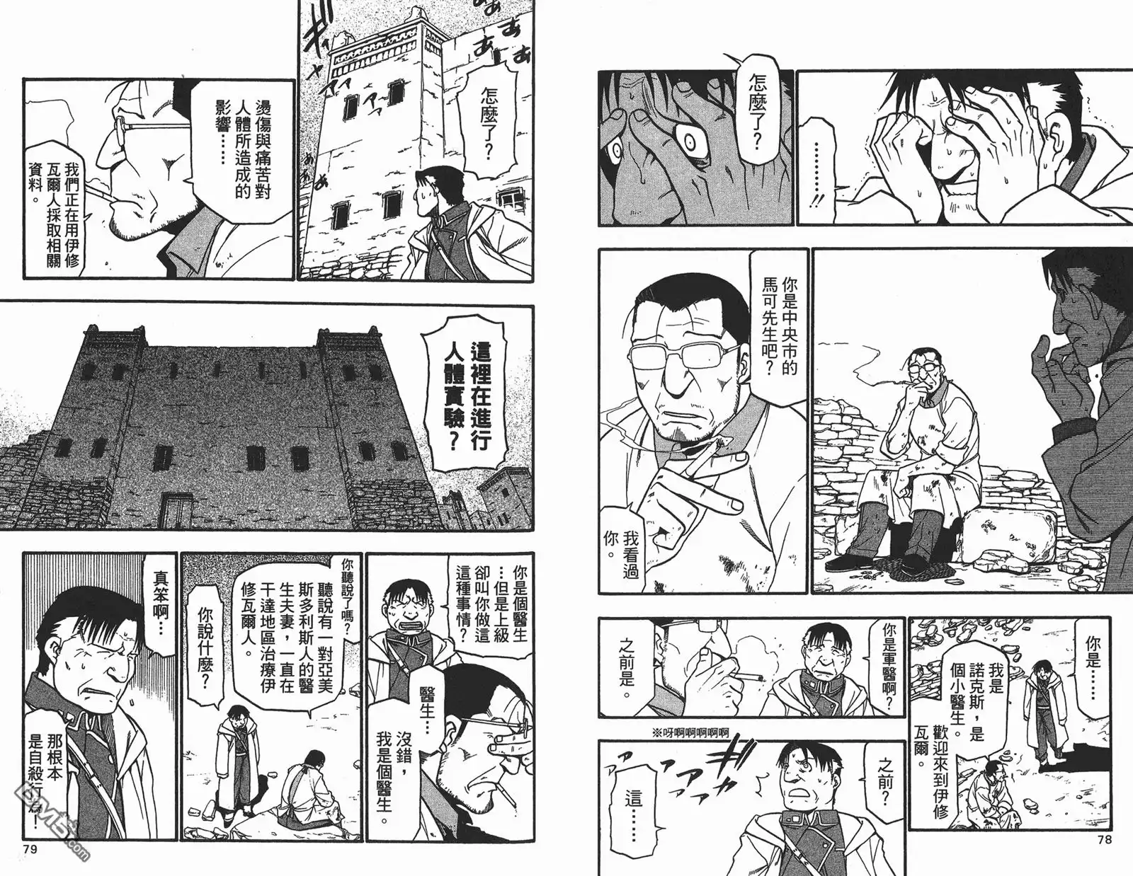 第40页