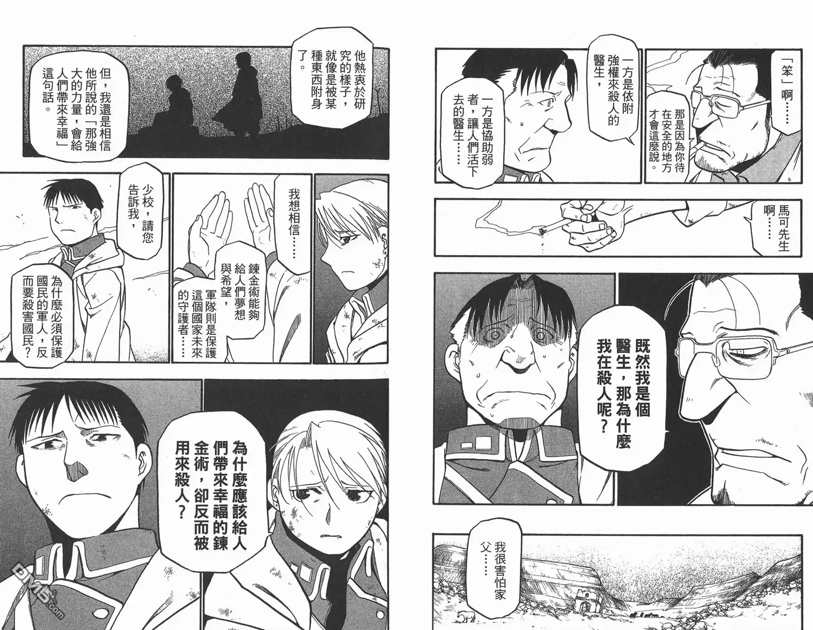 第41页
