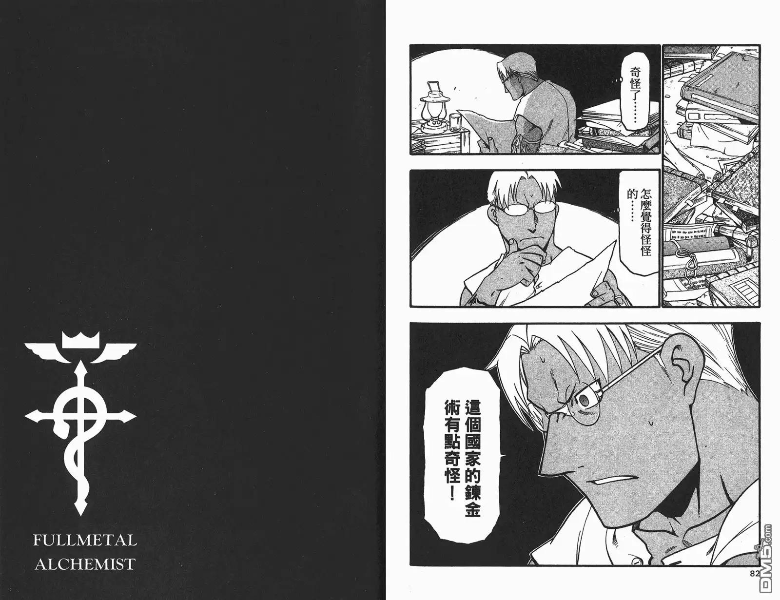 第42页