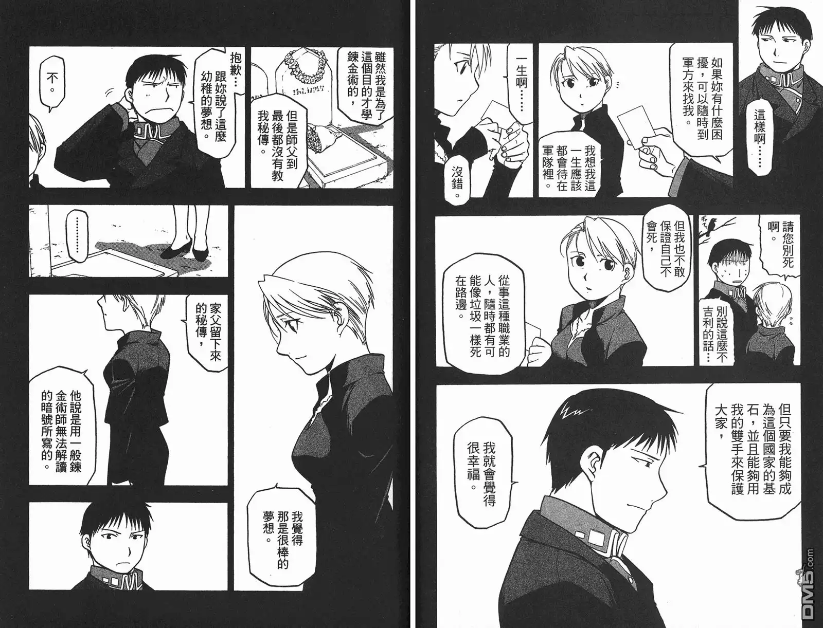 第44页