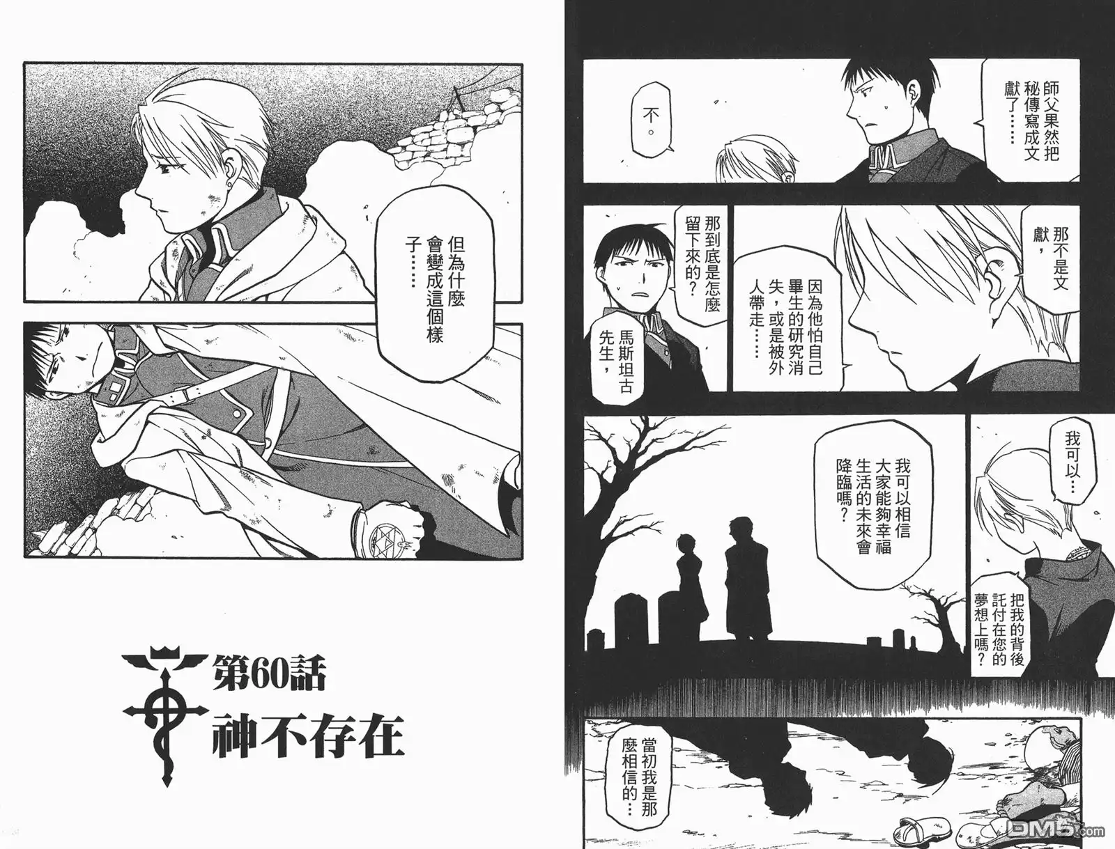 第45页