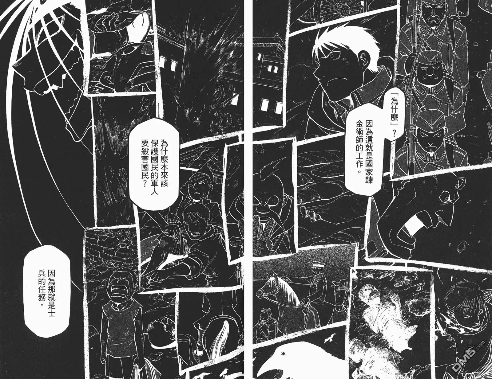 第46页