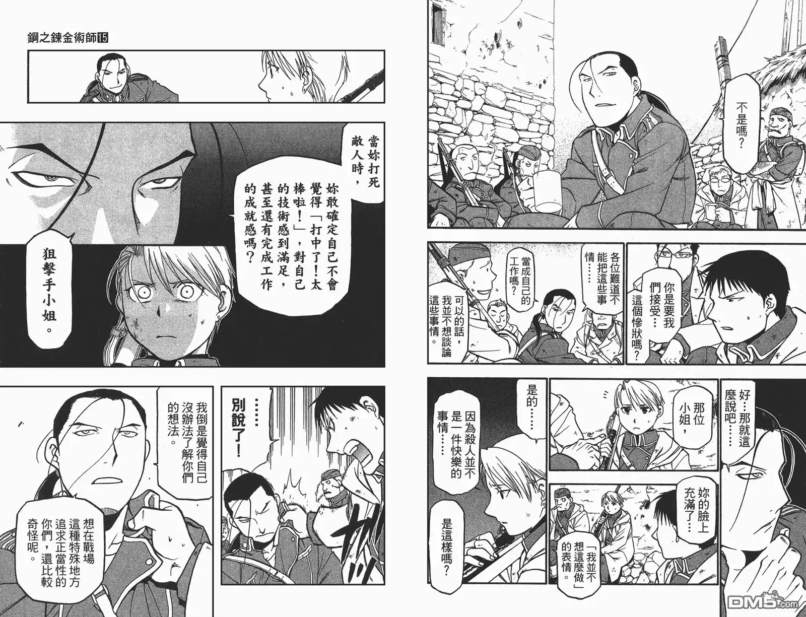 第47页